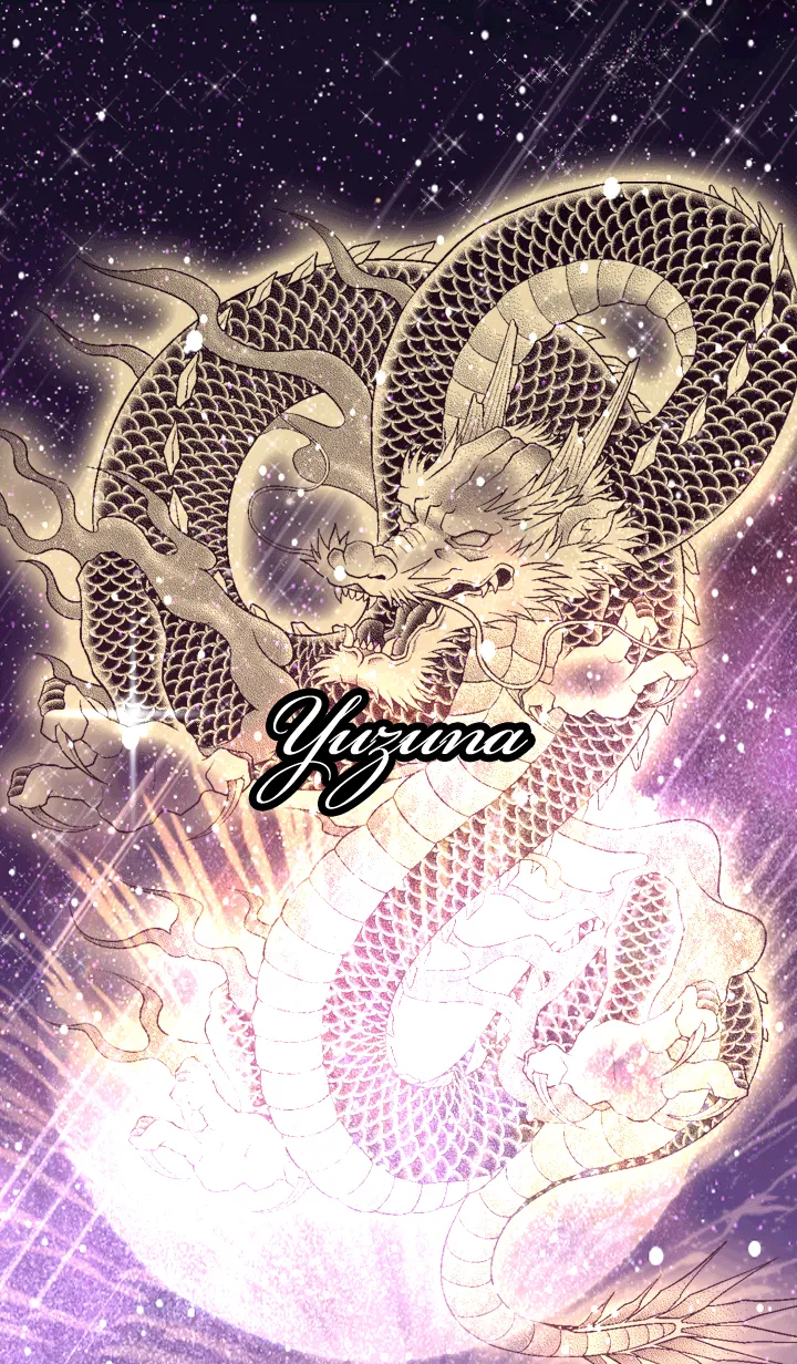 [LINE着せ替え] ゆずな用金色龍で運気UP！の画像1