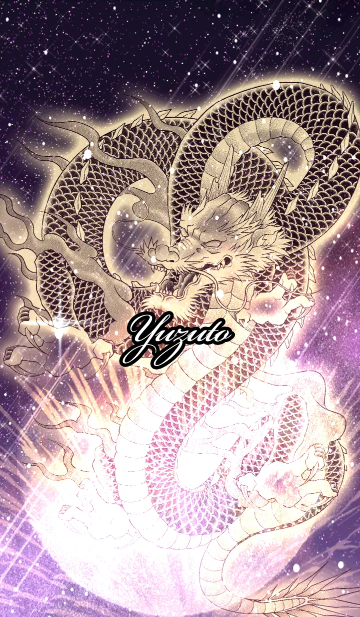 [LINE着せ替え] ゆずと用金色龍で運気UP！の画像1