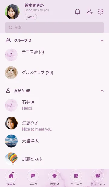 [LINE着せ替え] ～大人女子の大理石2♥パープル68_1_1～の画像2