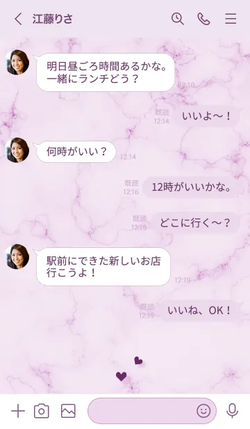 [LINE着せ替え] ～大人女子の大理石2♥パープル68_1_1～の画像4