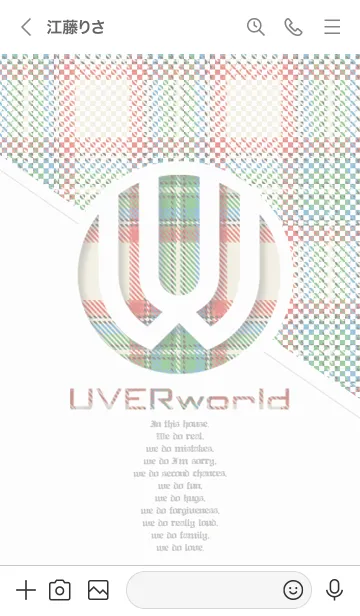 [LINE着せ替え] UVERworld OFFICIAL 2021ver.type Aの画像3