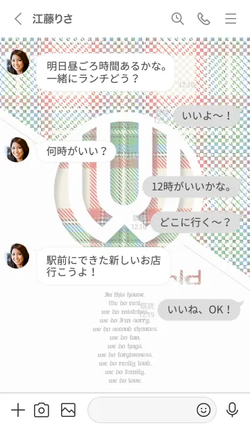 [LINE着せ替え] UVERworld OFFICIAL 2021ver.type Aの画像4