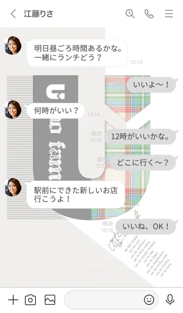 [LINE着せ替え] UVERworld OFFICIAL 2021ver.type Bの画像4