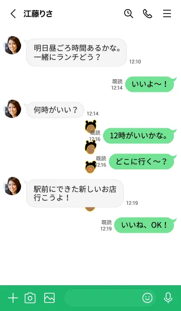 [LINE着せ替え] ミスターみみかぶ 10の画像4