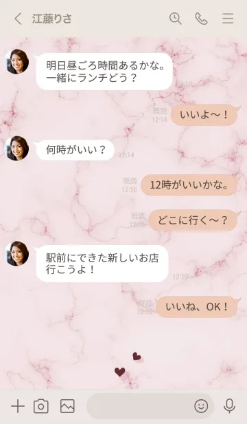 [LINE着せ替え] ～大人女子の大理石2♥ピンク69_1～の画像4