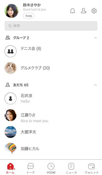 [LINE着せ替え] a87_25_黒/白3-9の画像2