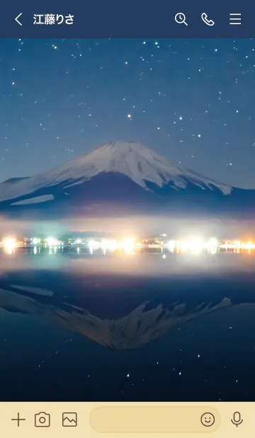 [LINE着せ替え] 水鏡の富士の画像3