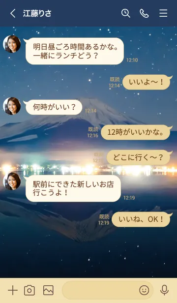 [LINE着せ替え] 水鏡の富士の画像4