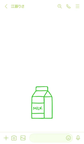 [LINE着せ替え] ミルク 17の画像3