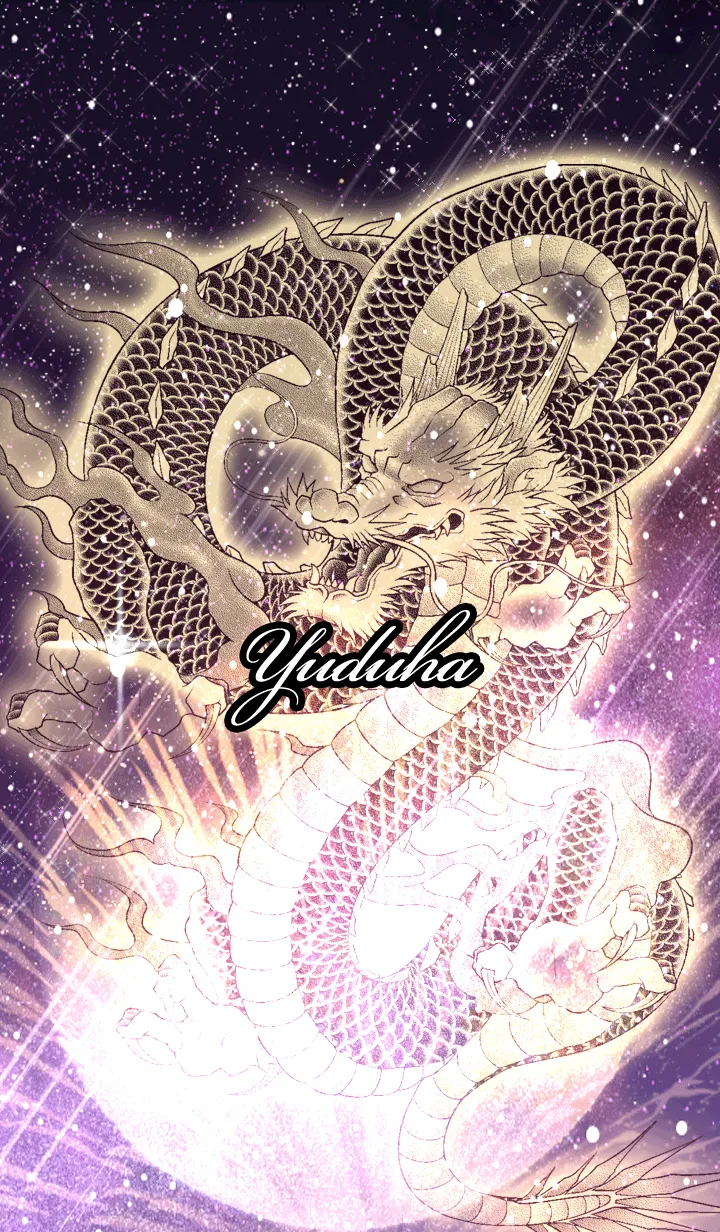 [LINE着せ替え] ゆづは用金色龍で運気UP！の画像1