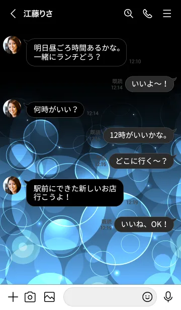 [LINE着せ替え] STEEL BLUE LIGHT CIRCLEの画像4