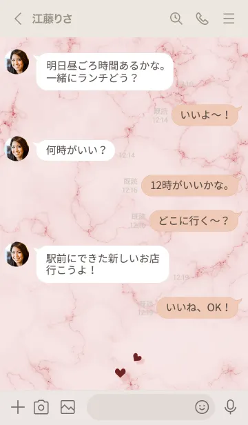 [LINE着せ替え] ～大人女子の大理石2♥ピンク70_1～の画像4