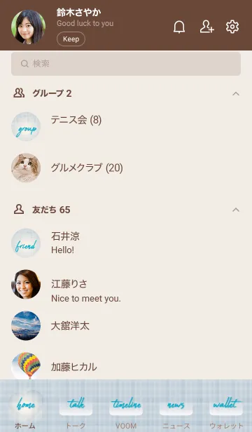 [LINE着せ替え] Glass heart..B3の画像2