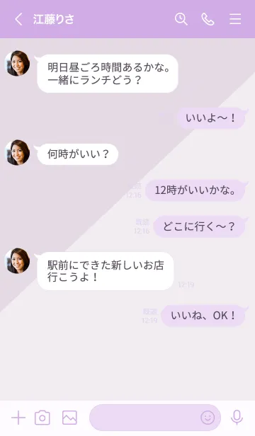 [LINE着せ替え] 2色半分 パープル3の画像4