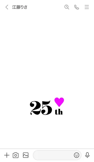 [LINE着せ替え] 25 th 18の画像3