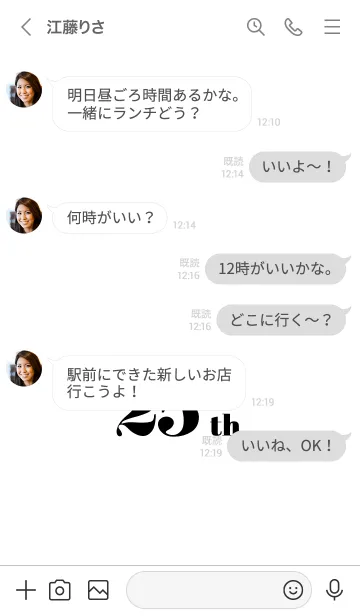 [LINE着せ替え] 25 th 18の画像4