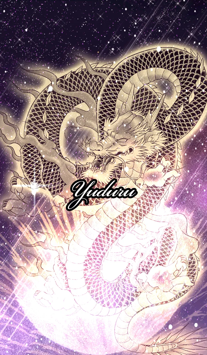 [LINE着せ替え] ゆづる用金色龍で運気UP！の画像1