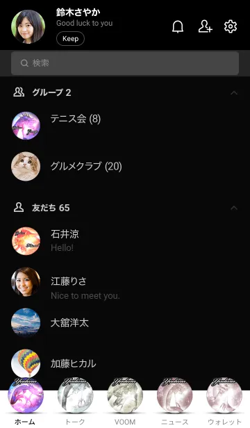 [LINE着せ替え] ゆづる用金色龍で運気UP！の画像2