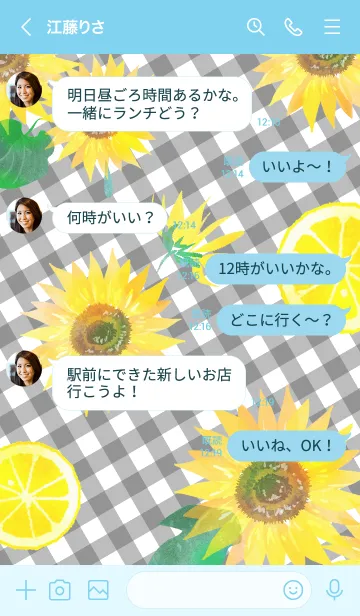 [LINE着せ替え] HAPPY LIFE SUNFLOWER！ 02の画像4