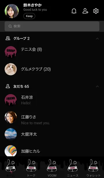 [LINE着せ替え] BAD RABBIT 32 -MEKYM-の画像2