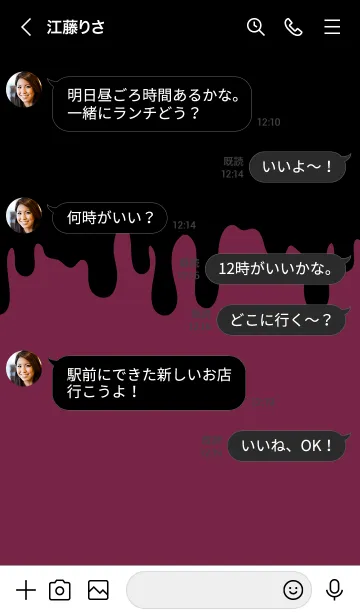 [LINE着せ替え] BAD RABBIT 32 -MEKYM-の画像4