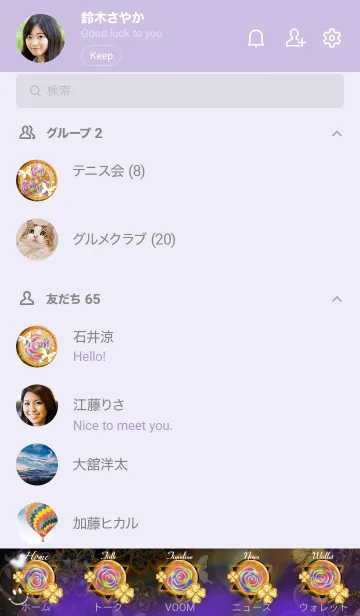 [LINE着せ替え] 超運気上昇 Happy Smile Black*の画像2