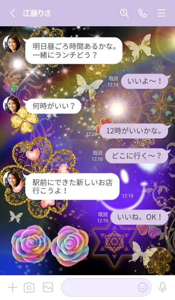 [LINE着せ替え] 超運気上昇 Happy Smile Black*の画像4