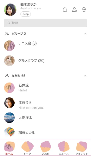 [LINE着せ替え] 和柄 青海波 10の画像2