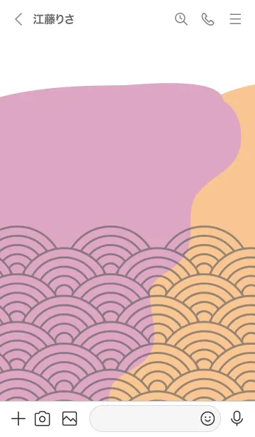 [LINE着せ替え] 和柄 青海波 10の画像3