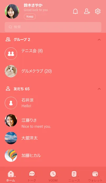 [LINE着せ替え] a88_25_レッド1-3の画像2