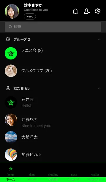 [LINE着せ替え] ライト 28の画像2