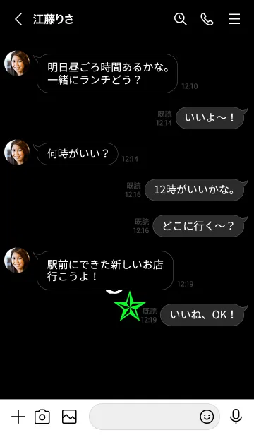 [LINE着せ替え] ライト 28の画像4