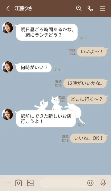 [LINE着せ替え] ゆるだらにゃんこ・ブルーの画像4