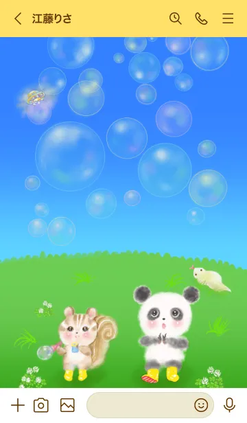 [LINE着せ替え] パンダとリス、幻のツチノコとUFO？の画像3