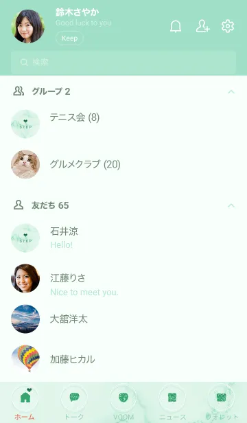 [LINE着せ替え] ～大人女子の大理石2♥グリーン74_1～の画像2