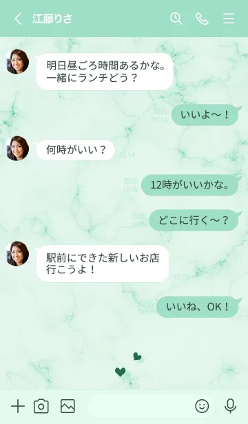 [LINE着せ替え] ～大人女子の大理石2♥グリーン74_1～の画像4