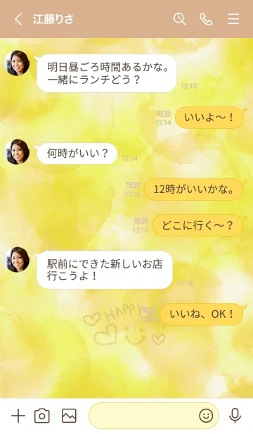 [LINE着せ替え] スマイル-水彩黄色22-の画像4