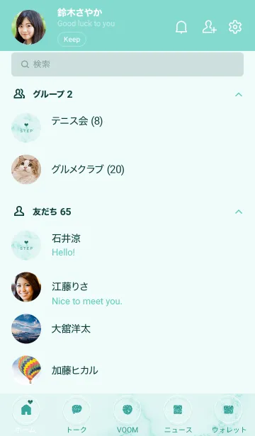 [LINE着せ替え] ～大人女子の大理石2♥ブルー75_1～の画像2