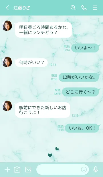 [LINE着せ替え] ～大人女子の大理石2♥ブルー75_1～の画像4