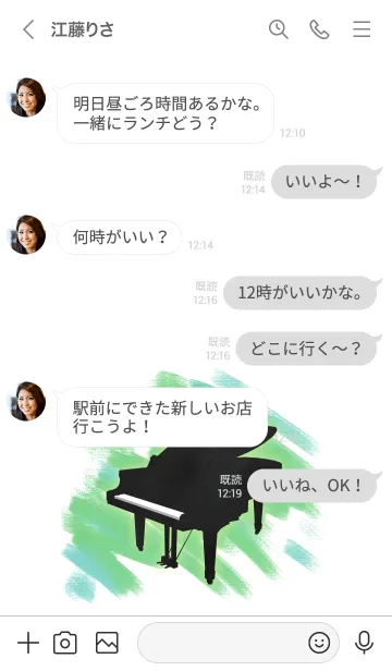 [LINE着せ替え] ピアノとカラーインク（ブルー）の画像4