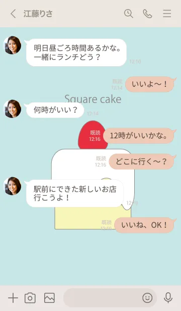 [LINE着せ替え] 四角いショートケーキの画像4