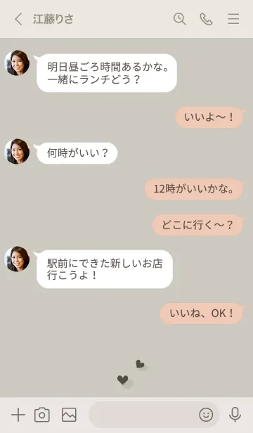 [LINE着せ替え] ～大人シック♥ベージュ04_1～の画像4