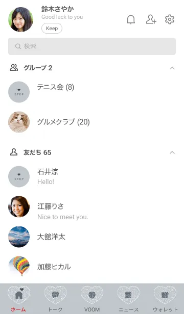 [LINE着せ替え] ～大人シック♥ブルー08_1～の画像2