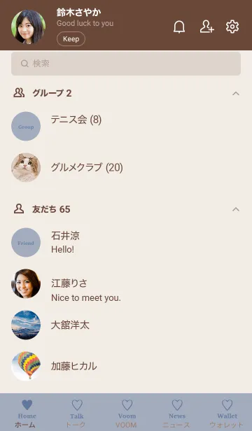 [LINE着せ替え] 大人のシンプルハート -dryblue-の画像2