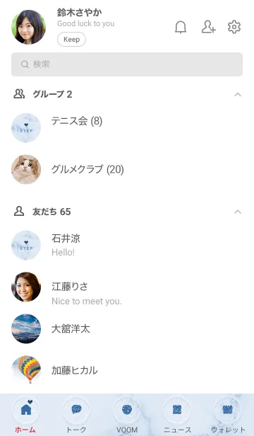 [LINE着せ替え] ～大人女子の大理石2♥ブルー77_1～の画像2