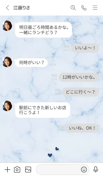 [LINE着せ替え] ～大人女子の大理石2♥ブルー77_1～の画像4