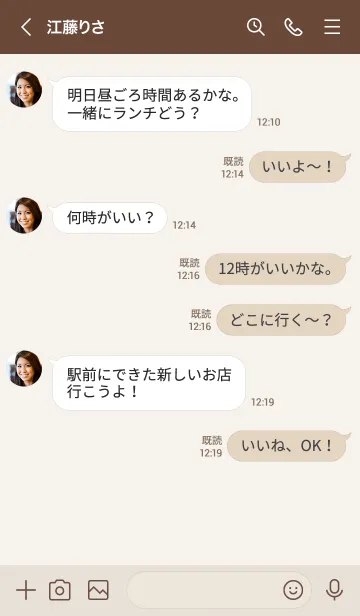 [LINE着せ替え] ドットなミーアキャット 1の画像4