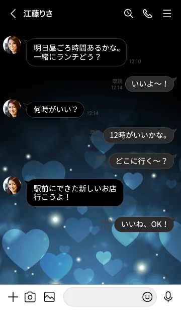 [LINE着せ替え] Love Heart Theme -STEEL BLUE-の画像4