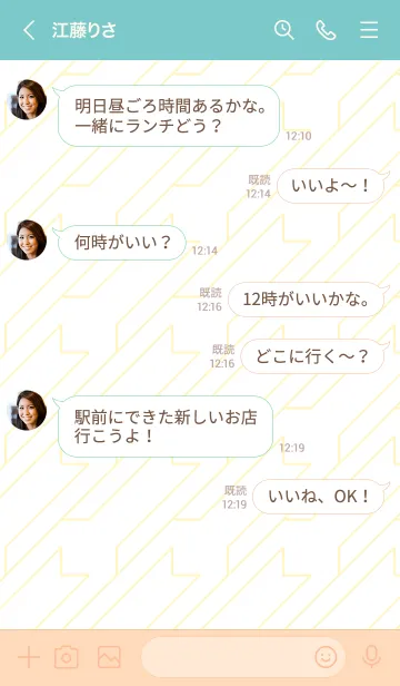 [LINE着せ替え] シンプルなきせかえ22-11の画像4