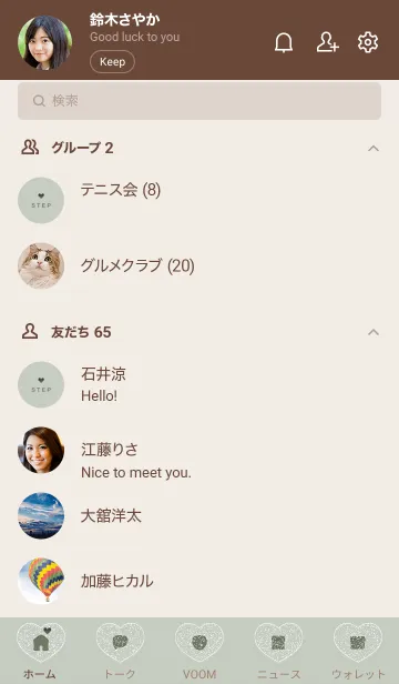 [LINE着せ替え] ～大人シック♥グリーン05_1～の画像2